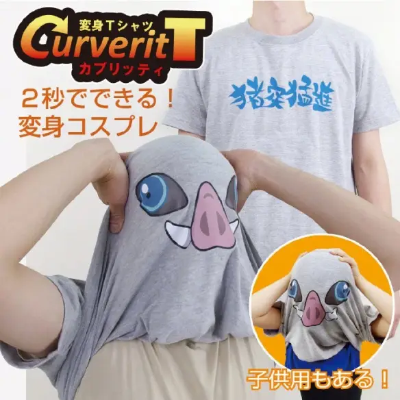 Japanese Anime T-Shirt Gray Pure Cotton Ping Yi Zhi