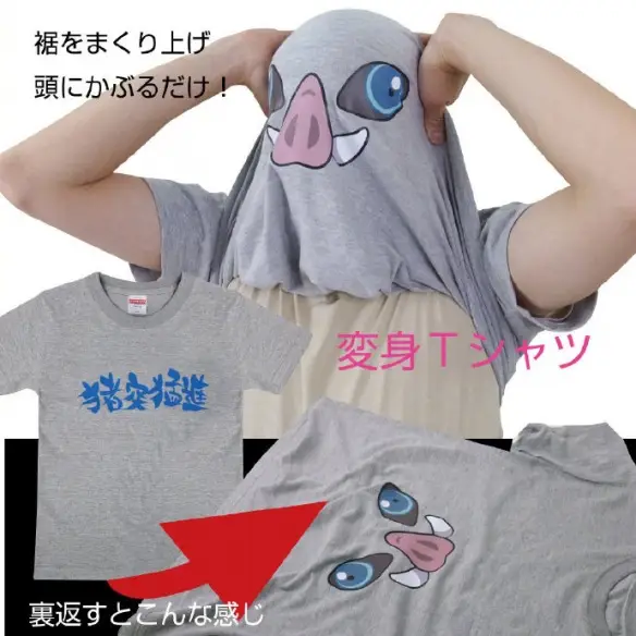 Japanese Anime T-Shirt Gray Pure Cotton Ping Yi Zhi
