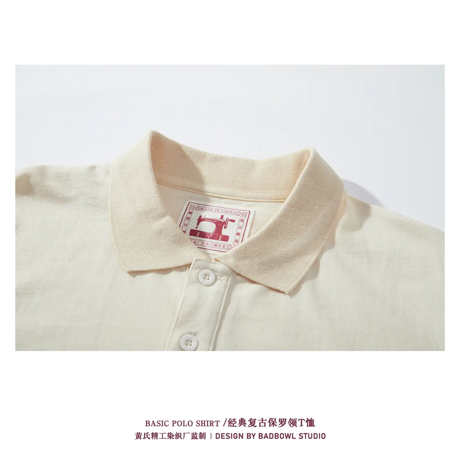 Huang's 2022 Cotton Polo Shirt Cream Retro Design