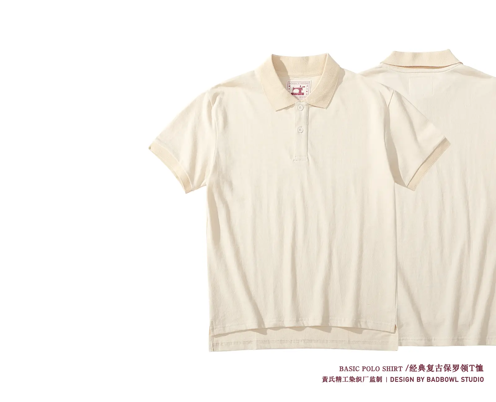 polo-shirt-经典复古_01.gif