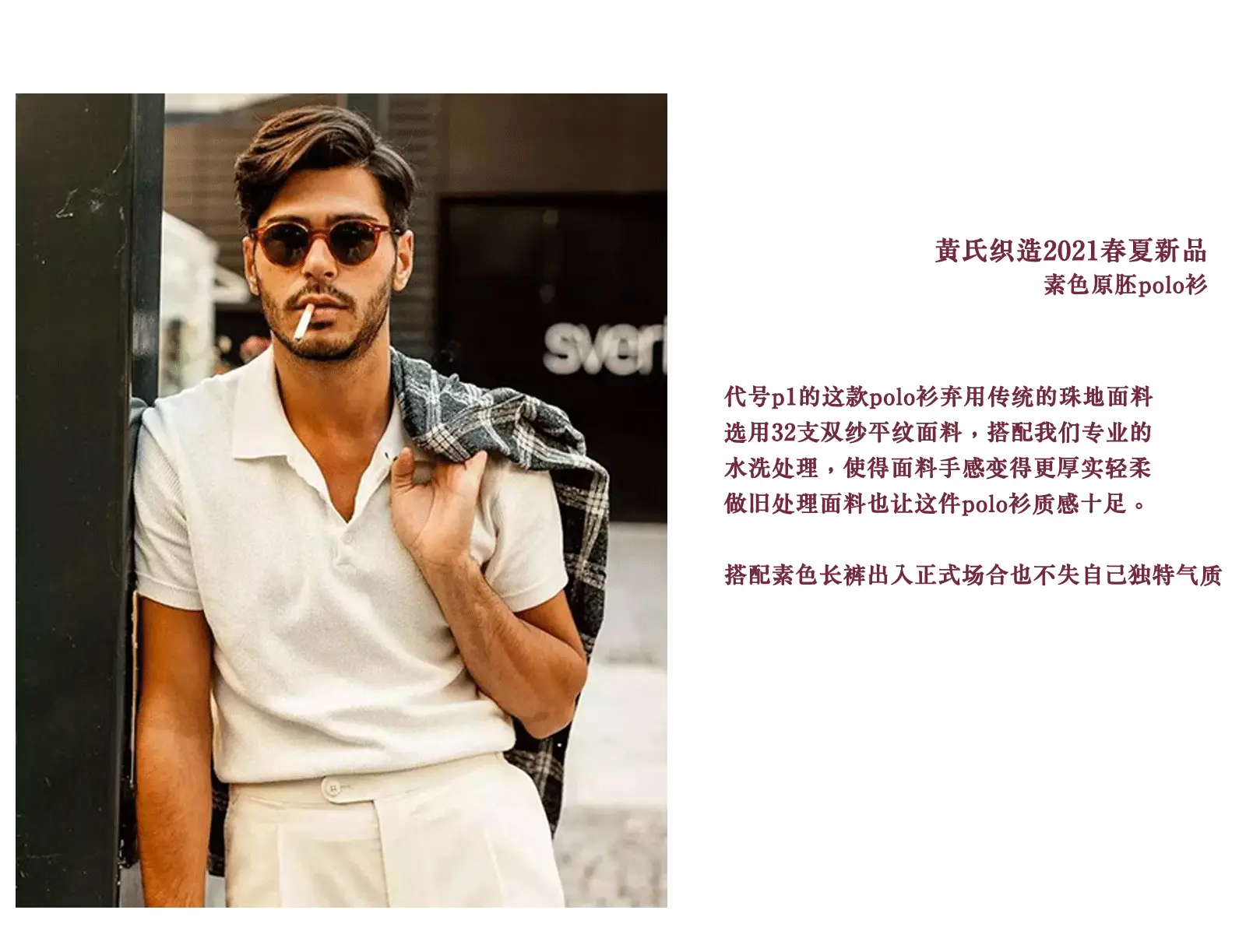 polo-shirt-经典复古_02.gif