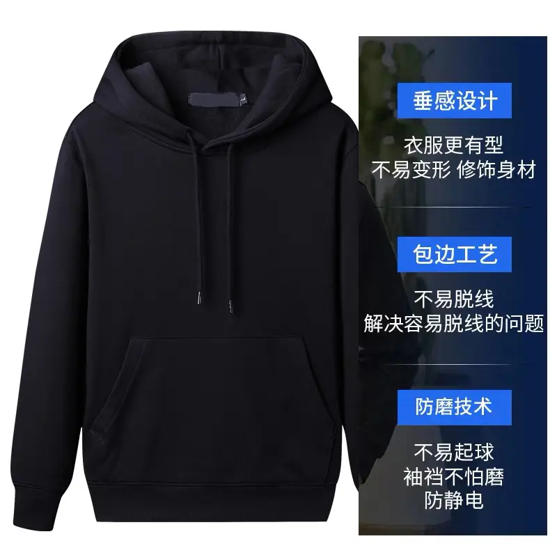 Solid Color Fleece Sweatshirt for Men, Hooded, Thickened, Autumn Warm Pullover, Crew Neck Top, Korean Style, Winter Fleece-Lined for Warmth