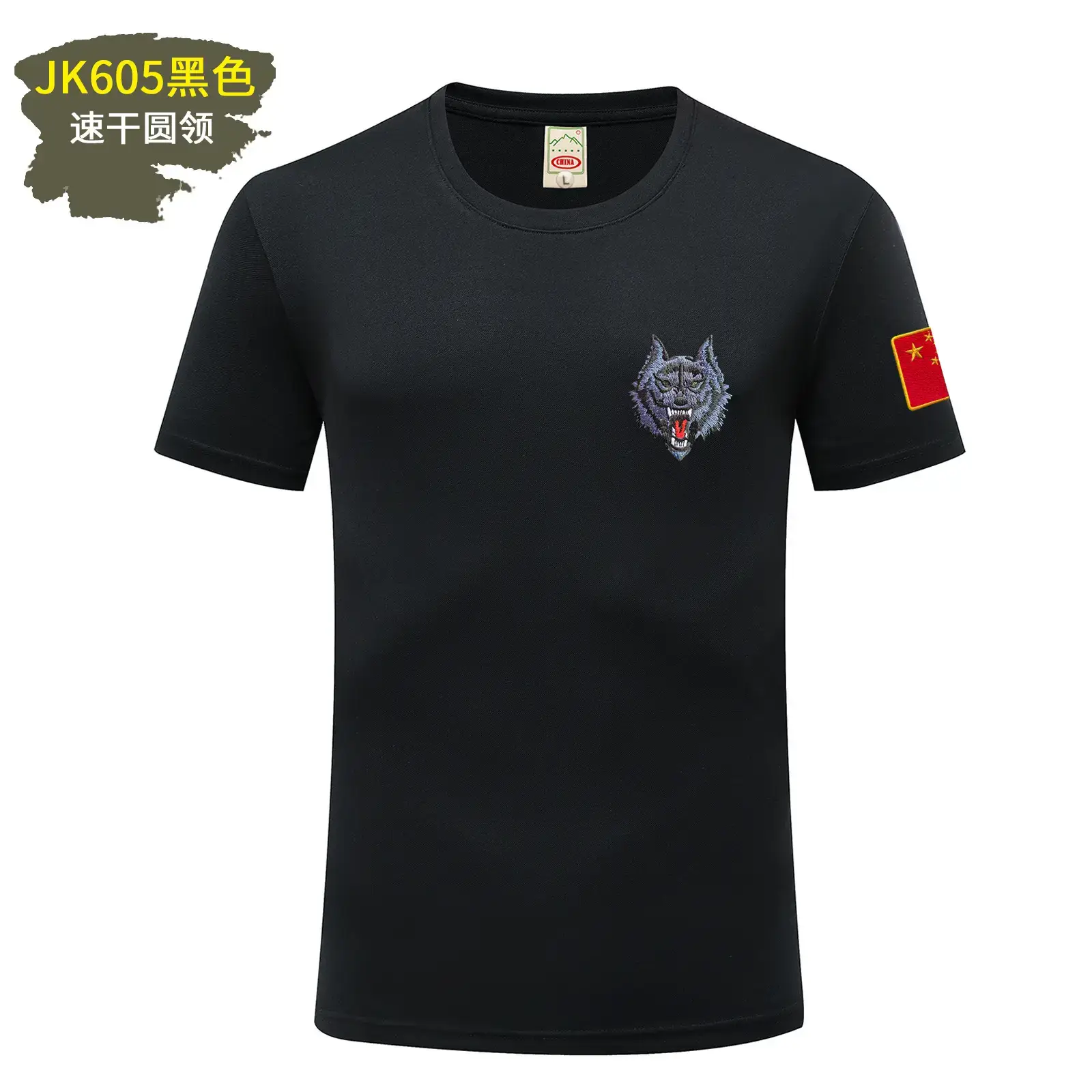 Black China Flag T-Shirt with Patch Sleeve - Image 13