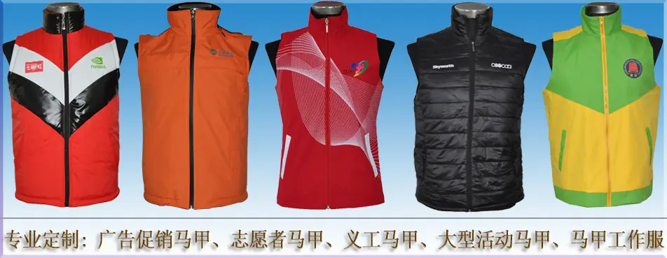 Red Chinese Volunteers Reflective Vest Vest Outdoor Advertising Vest — feature 7