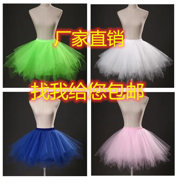 Pink Tulle Half-Length Tutu Skirt for Women - Image 11
