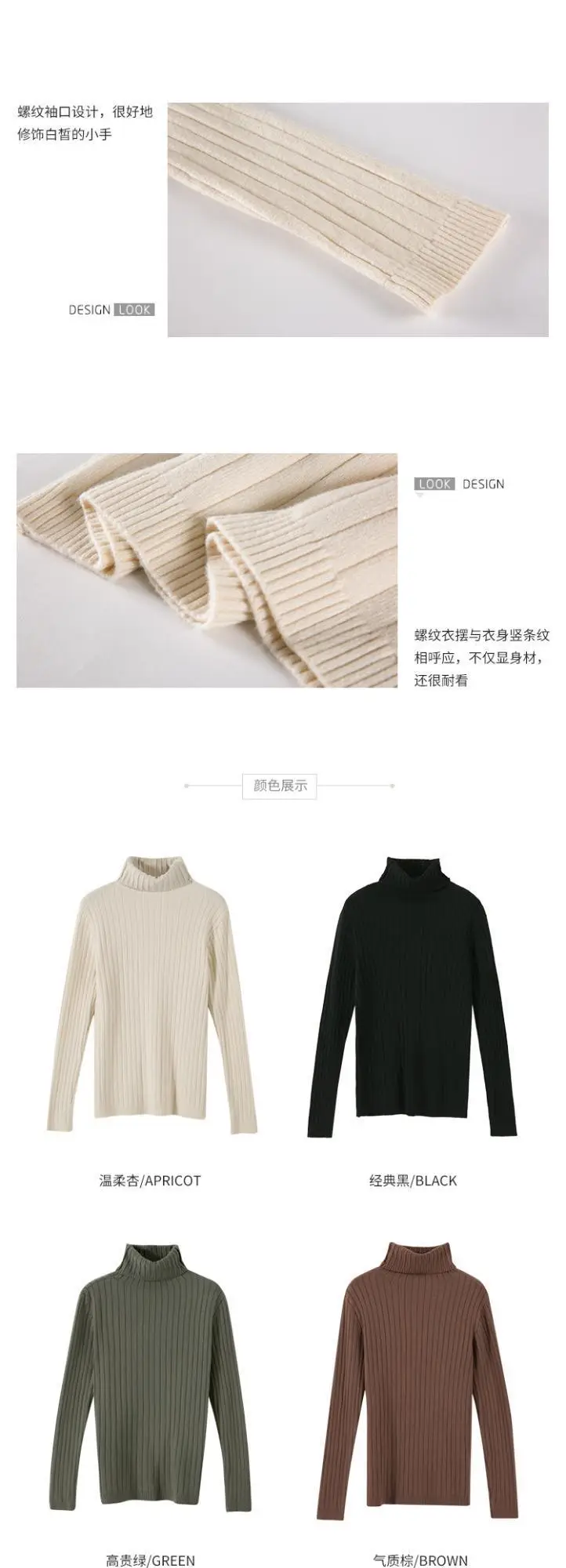 Women's Knitted Turtleneck Sweater Outerwear — feature 8