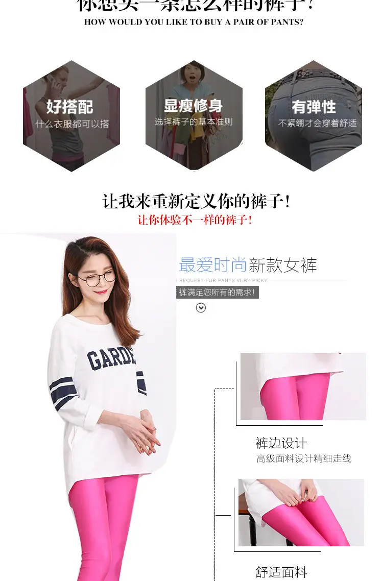 荧光七分裤详情6.jpg