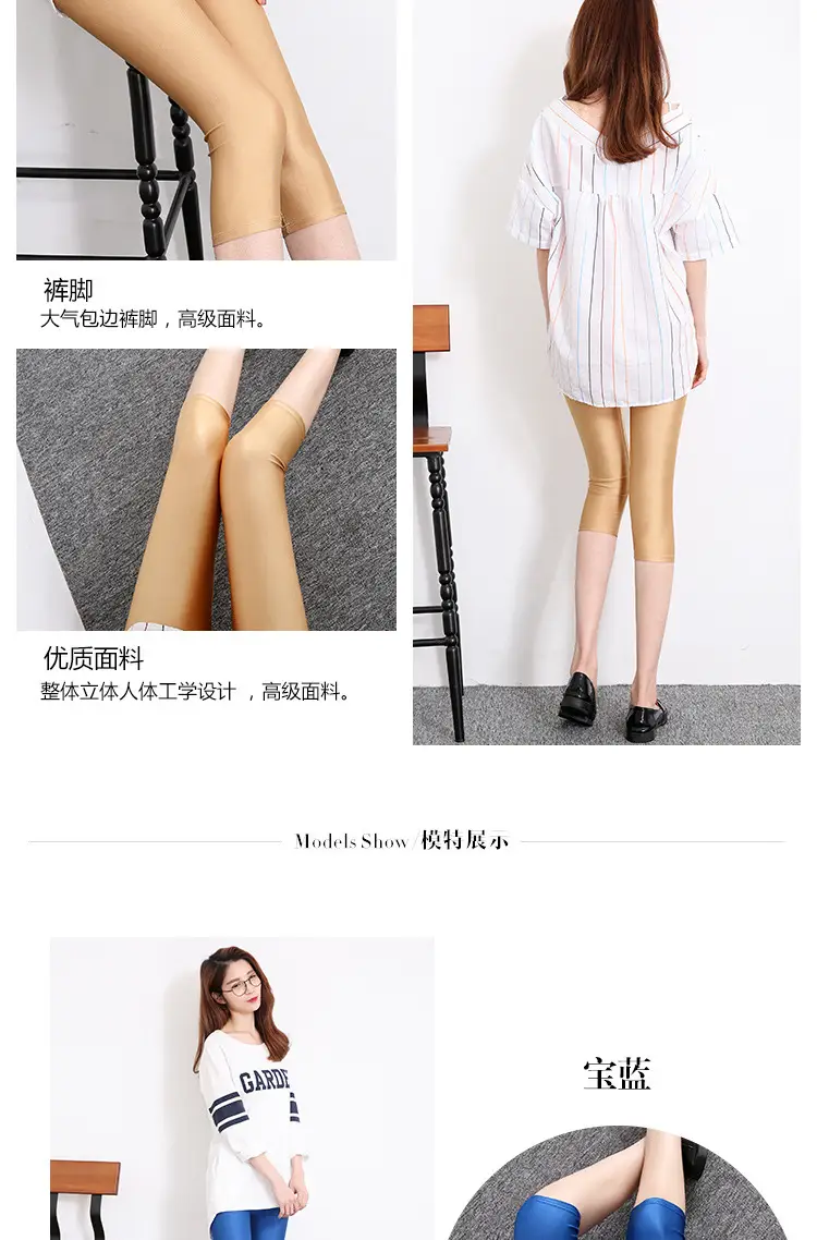 荧光七分裤详情9.jpg