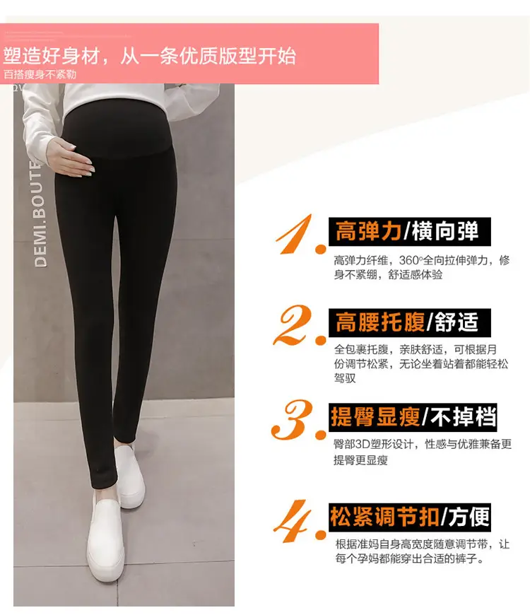 Pregnant Women's Fleece Leggings Black Grey Winter — feature 5