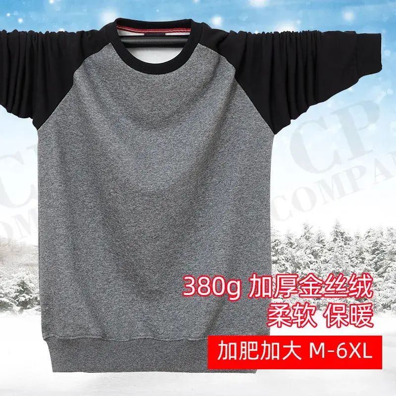 Men Navy Blue Raglan Sleeve T-Shirt Addi Thick - Image 11