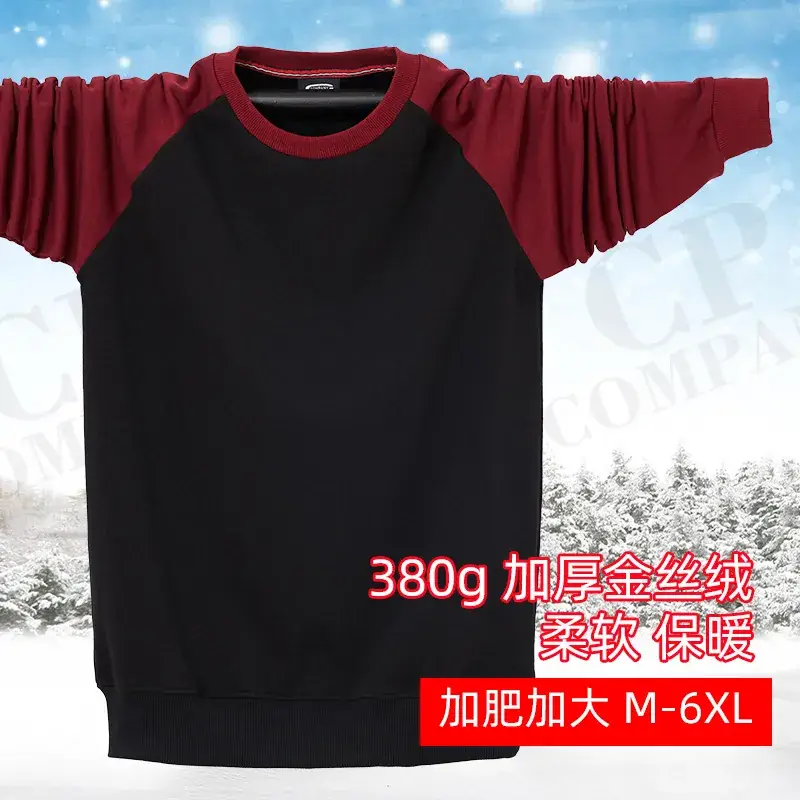 Men Navy Blue Raglan Sleeve T-Shirt Addi Thick - Image 12