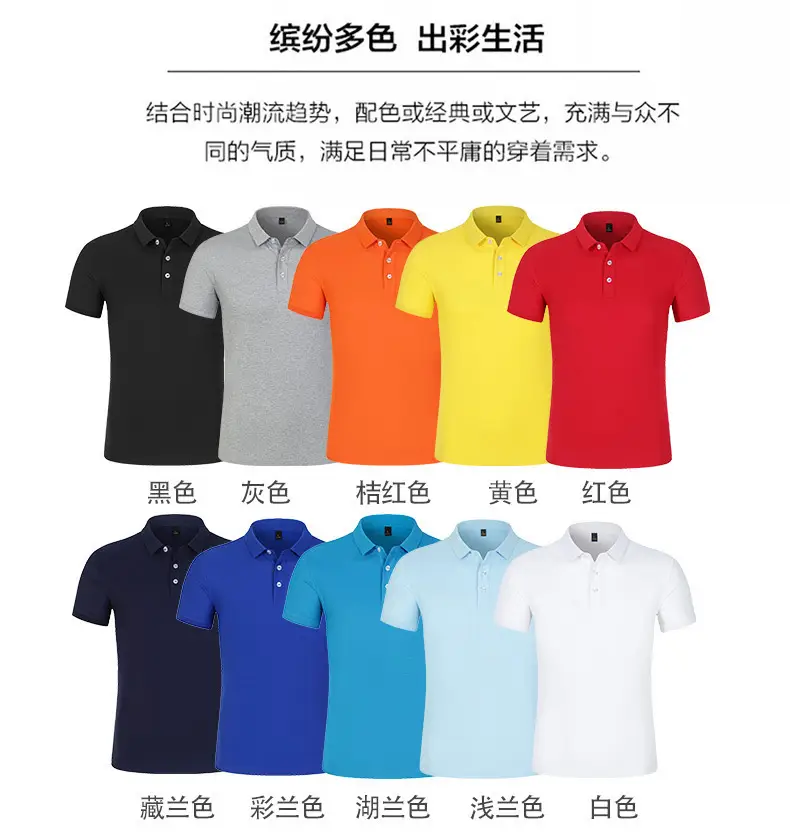 Men Blue Polo T-Shirt Business Casual Short Sleeve — feature 1