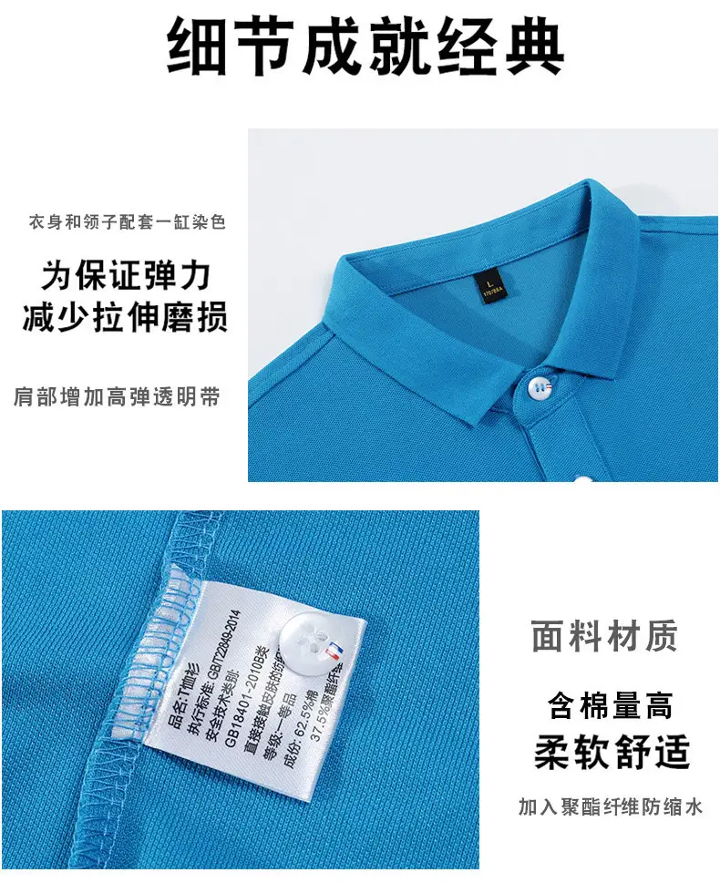Men Blue Polo T-Shirt Business Casual Short Sleeve — feature 12