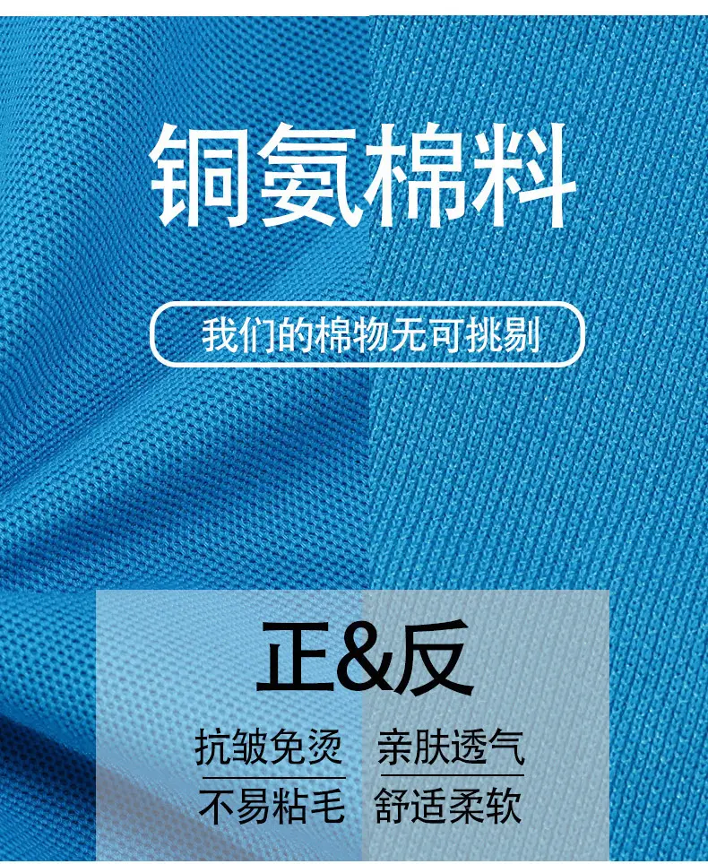 Men Blue Polo T-Shirt Business Casual Short Sleeve — feature 13
