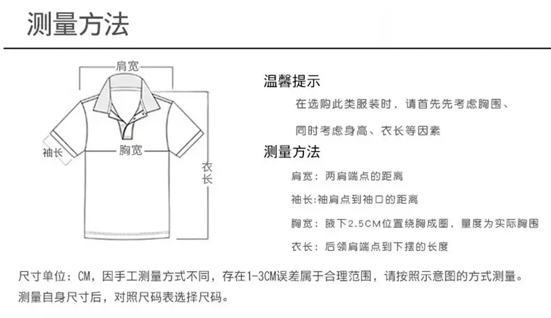 Men Blue Polo T-Shirt Business Casual Short Sleeve — feature 14