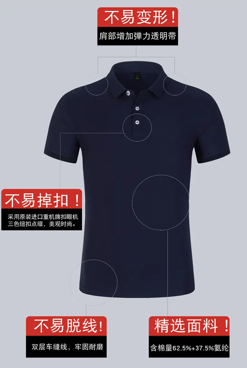 Men Blue Polo T-Shirt Business Casual Short Sleeve — feature 2