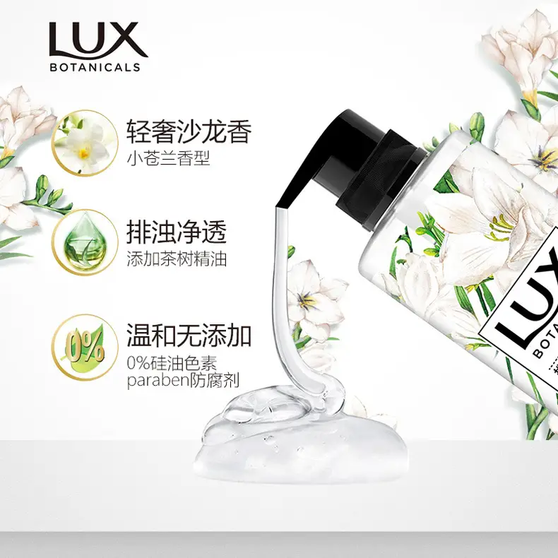 Lux/Lux Plant Extract Fragrance Shower Gel Freesia Honeysuckle Flower Bird of Paradise White Sandalwood Multi-Scent 550G/Bottle — feature 2