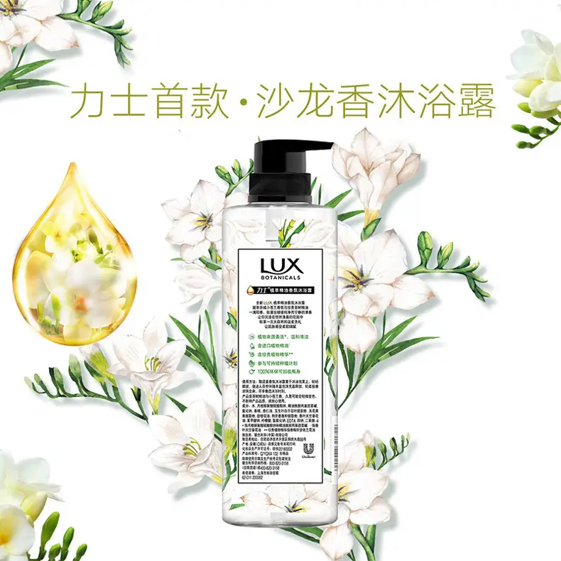 Lux/Lux Plant Extract Fragrance Shower Gel Freesia Honeysuckle Flower Bird of Paradise White Sandalwood Multi-Scent 550G/Bottle — feature 3
