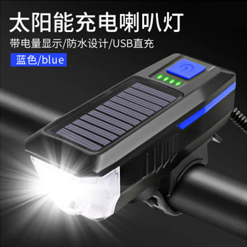 Rechargeable Solar Headlight for Mountain Bikes