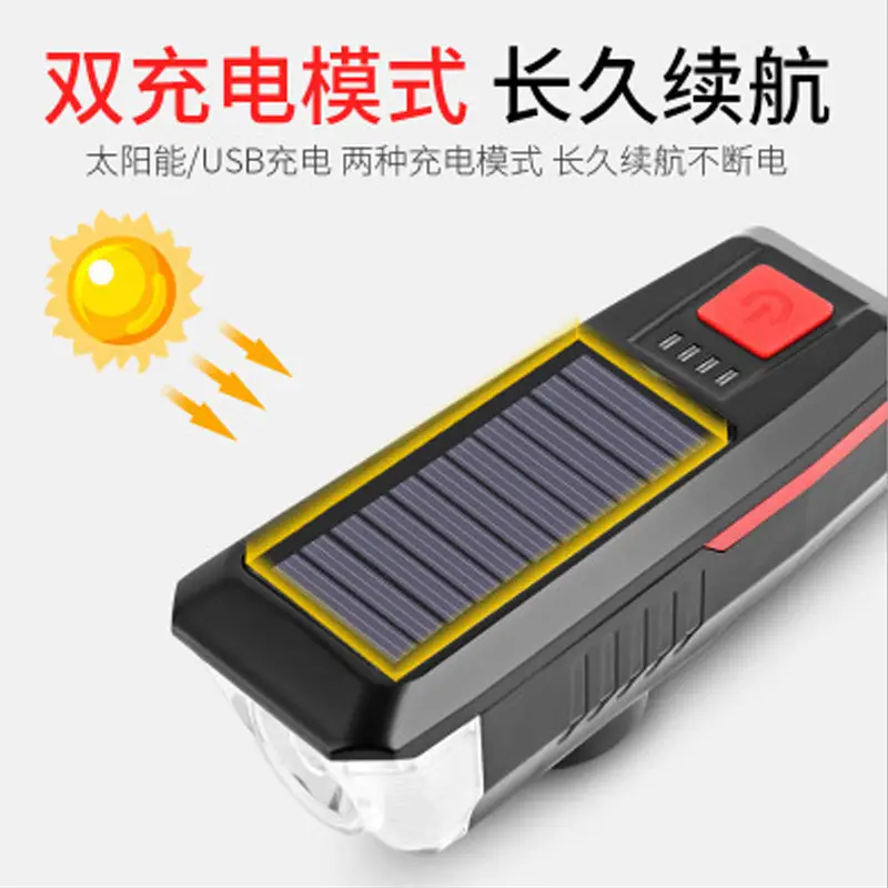 Rechargeable Solar Headlight for Mountain Bikes