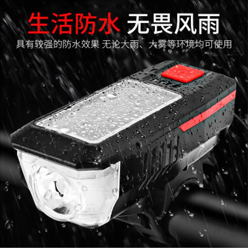 Rechargeable Solar Headlight for Mountain Bikes