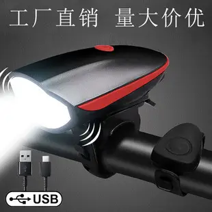 Rechargeable Solar Headlight for Mountain Bikes — feature 18