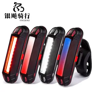 Rechargeable Solar Headlight for Mountain Bikes — feature 26