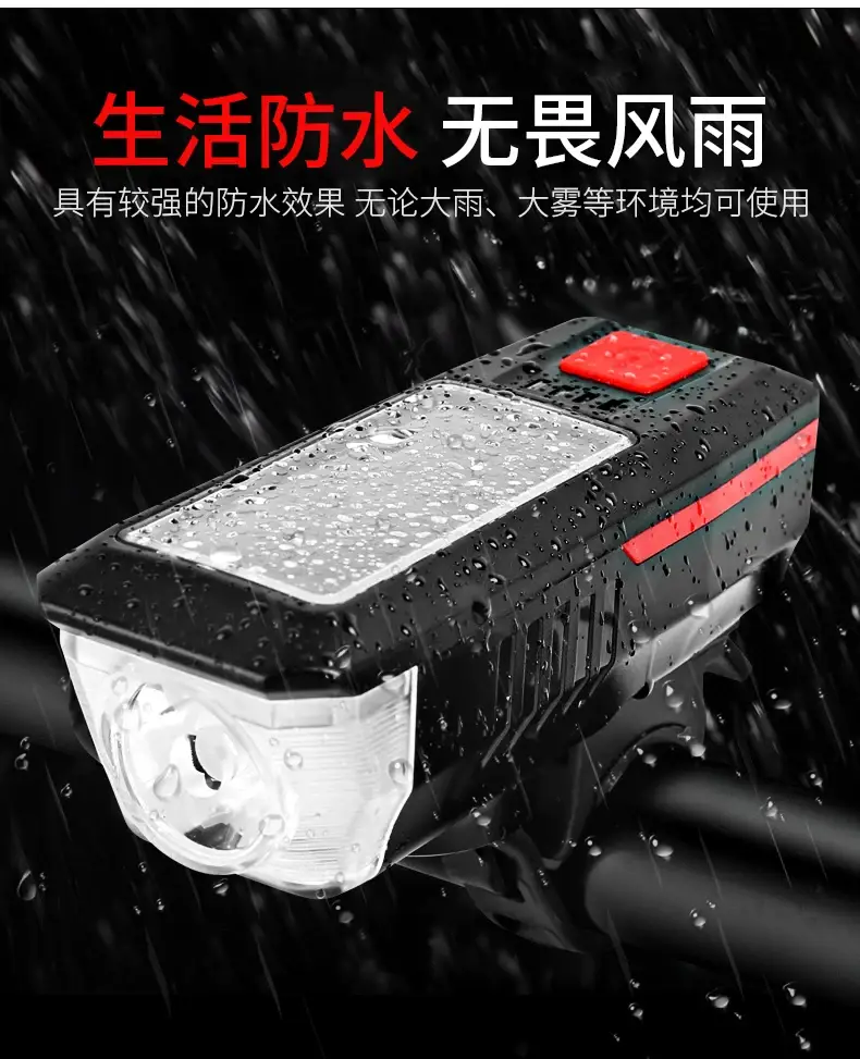 Rechargeable Solar Headlight for Mountain Bikes — feature 39