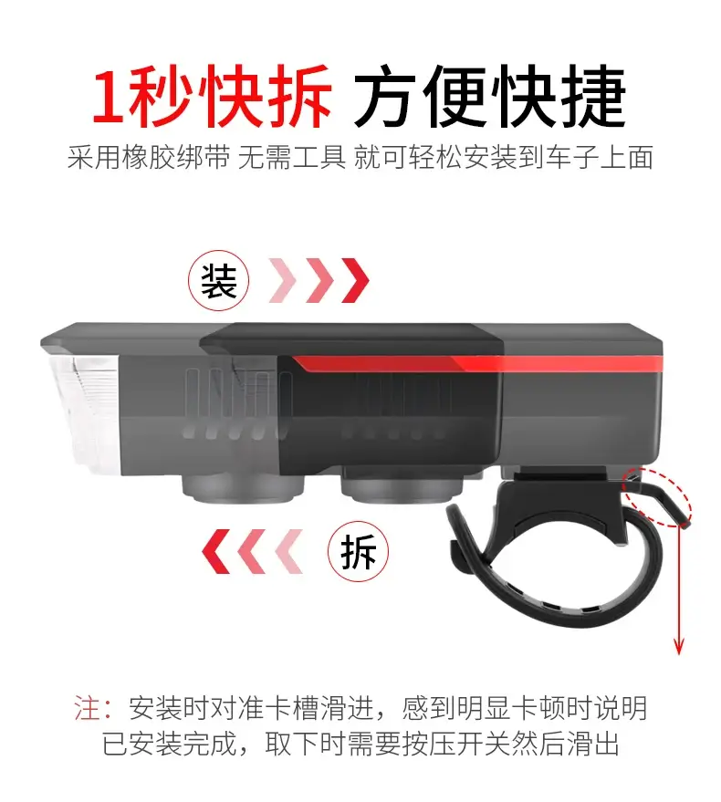 Rechargeable Solar Headlight for Mountain Bikes — feature 40