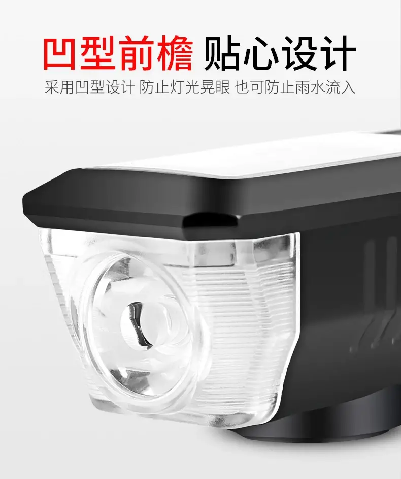 Rechargeable Solar Headlight for Mountain Bikes — feature 41