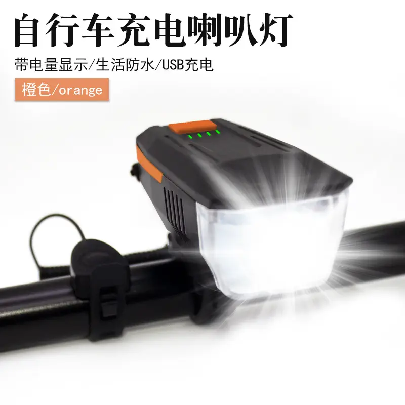 Rechargeable Solar Headlight for Mountain Bikes