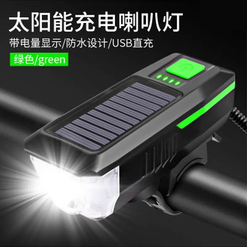 Rechargeable Solar Headlight for Mountain Bikes