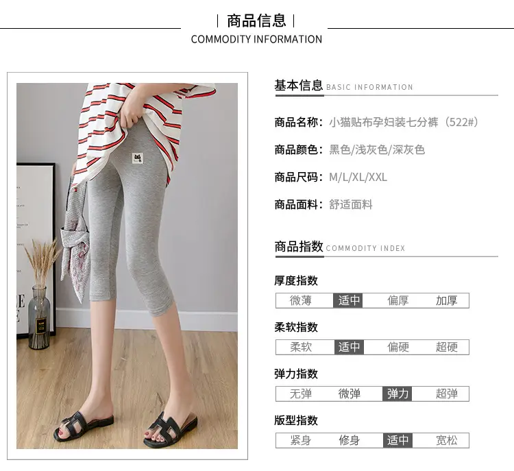 Real-Price Maternity Pants 2025 Summer Modal Elastic Mid-Length — feature 10