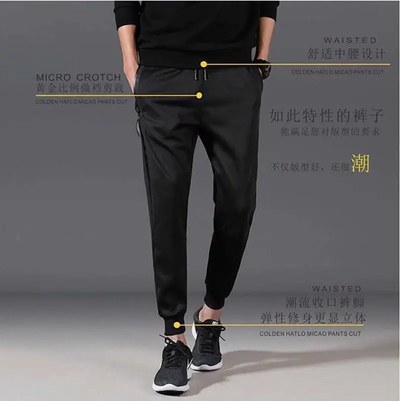 Men Black Slim Fit Fleece Lined Pants Large
