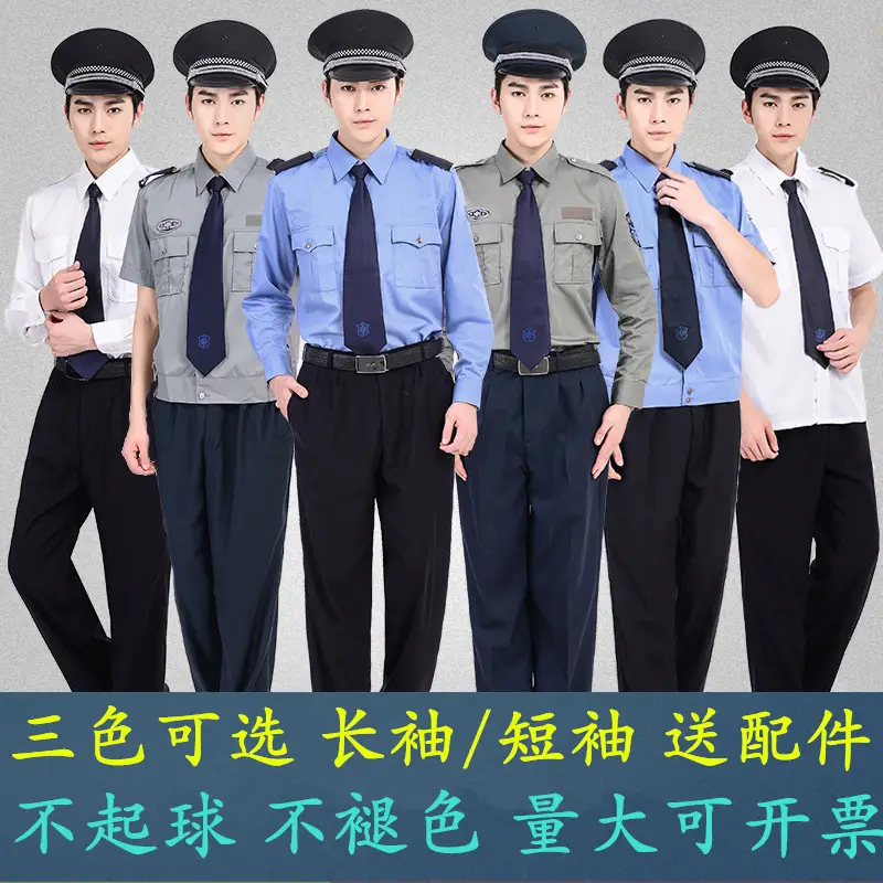 Men Women White Long Sleeve Security Shirts One Piece Wholesale