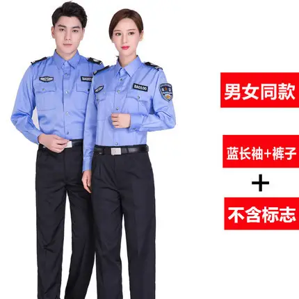 Men Women White Long Sleeve Security Shirts One Piece Wholesale