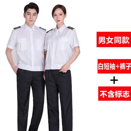Men Women White Long Sleeve Security Shirts One Piece Wholesale