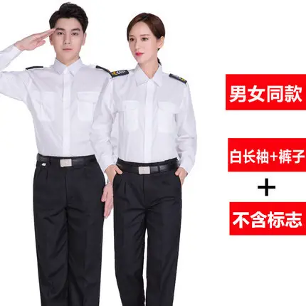 Men Women White Long Sleeve Security Shirts One Piece Wholesale