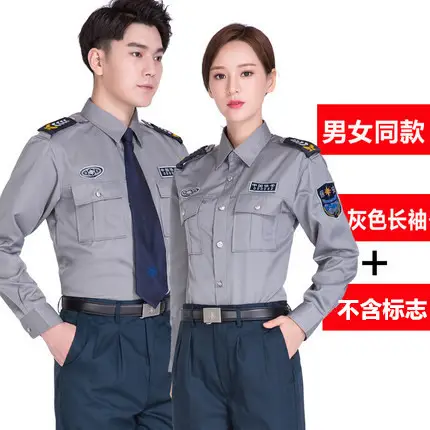 Men Women White Long Sleeve Security Shirts One Piece Wholesale