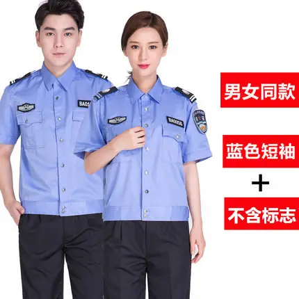 Men Women White Long Sleeve Security Shirts One Piece Wholesale