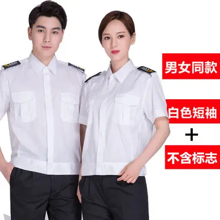 Men Women White Long Sleeve Security Shirts One Piece Wholesale