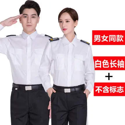 Men Women White Long Sleeve Security Shirts One Piece Wholesale