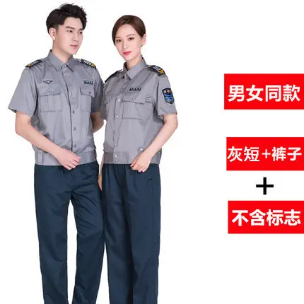 Men Women White Long Sleeve Security Shirts One Piece Wholesale