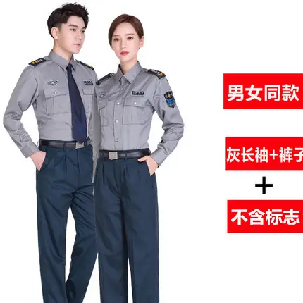 Men Women White Long Sleeve Security Shirts One Piece Wholesale