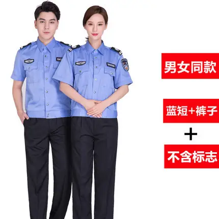 Men Women White Long Sleeve Security Shirts One Piece Wholesale
