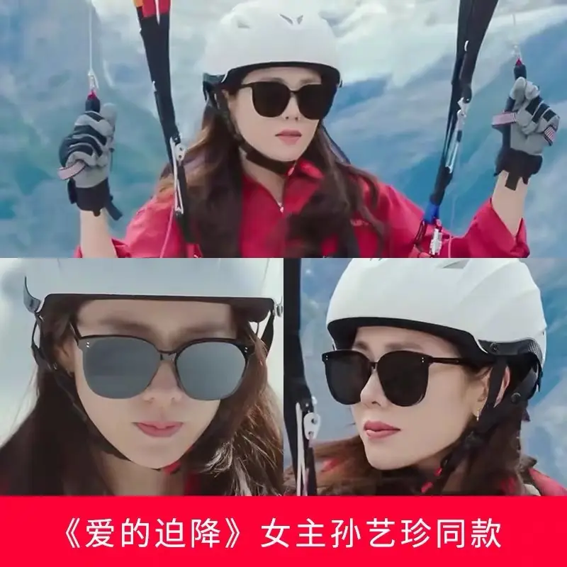 2021 New Wu Lei Sunglasses White Black Gray Large Frame - Image 8