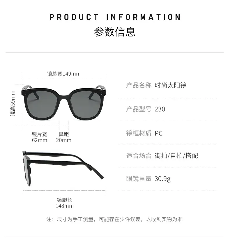 2021 New Wu Lei Sunglasses White Black Gray Large Frame — feature 19