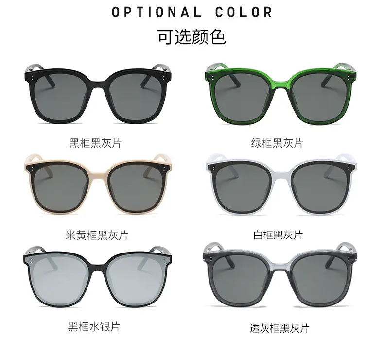 2021 New Wu Lei Sunglasses White Black Gray Large Frame — feature 20