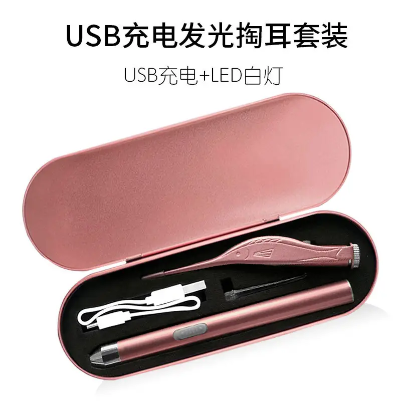 Rechargeable Ear Scoop with LED Light & Tweezers - Image 2