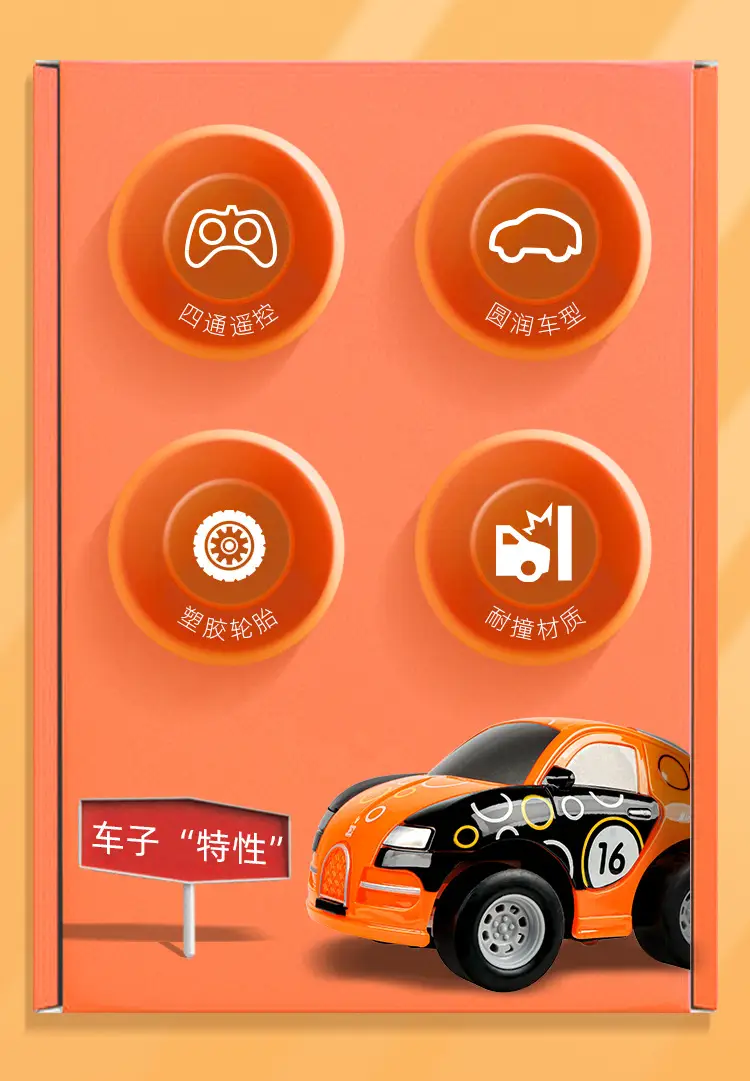 Cross-border new product children's four-way 1:43 wireless electric remote control toy car boy simulation cartoon car model — feature 16